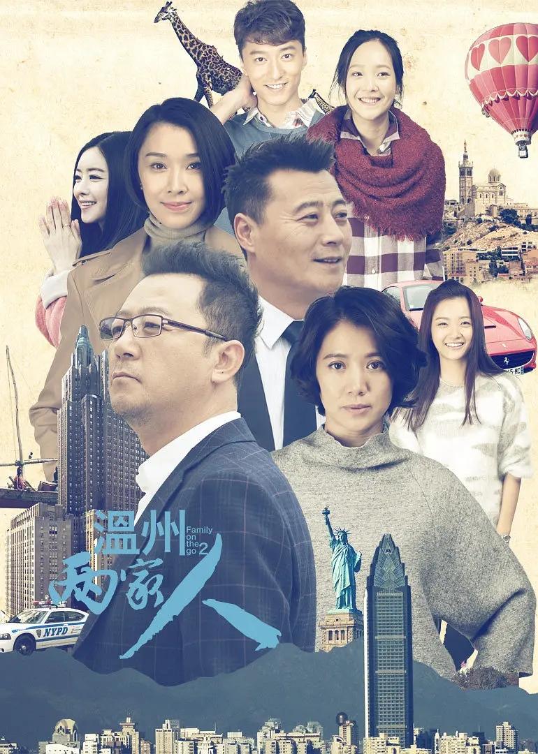 靳东的演员生涯简介🌟
