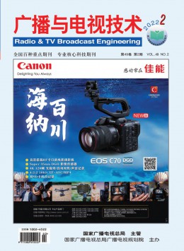 电视技术期刊，探索前沿技术与行业趋势的最新动态