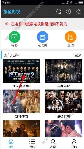 最新影视资源站，自然美景的心灵之旅之旅