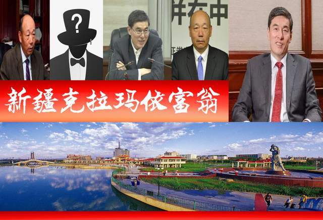 克拉玛依上市公司，学习、变革与自信的旅程
