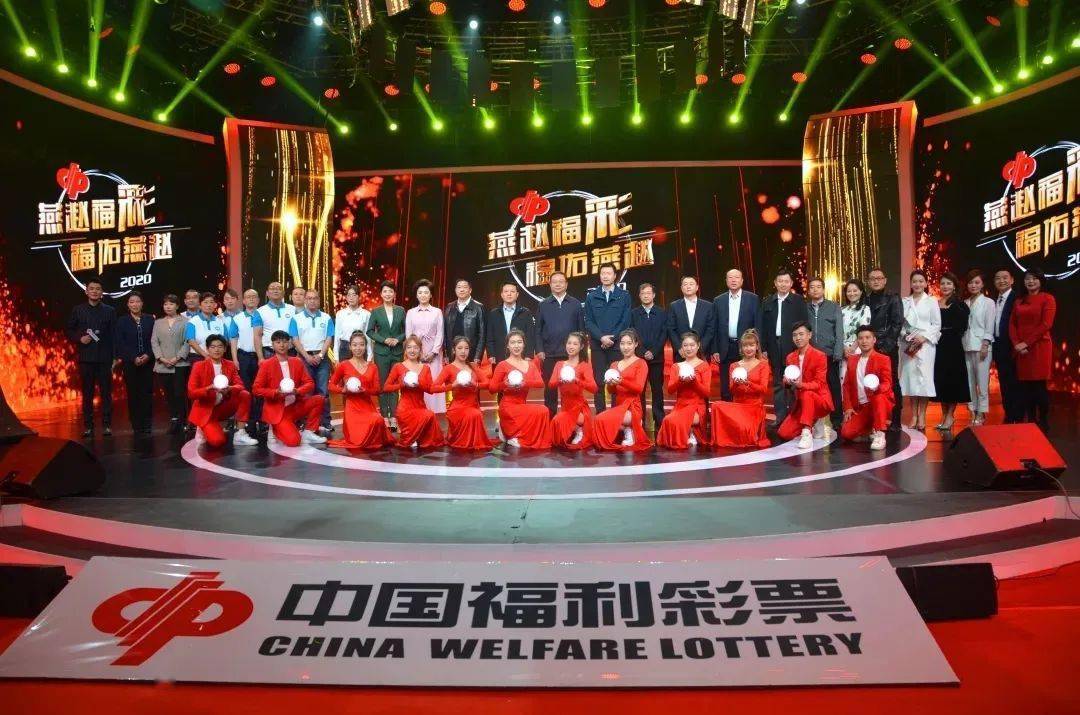 燕赵风采20选5最新开奖及步骤指南解析