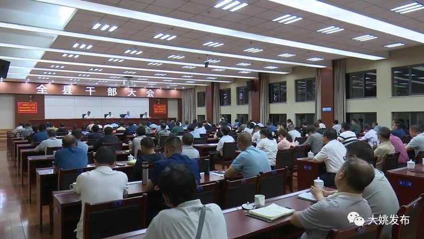楚雄干部任命揭晓，关乎未来发展的重要决策时刻