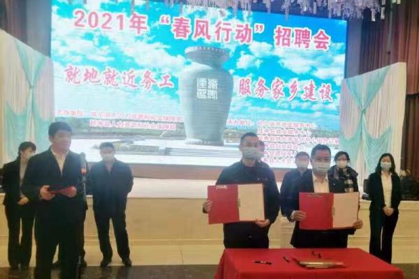 寿县最新招聘动态，小巷深处的独特风味等你来探索！
