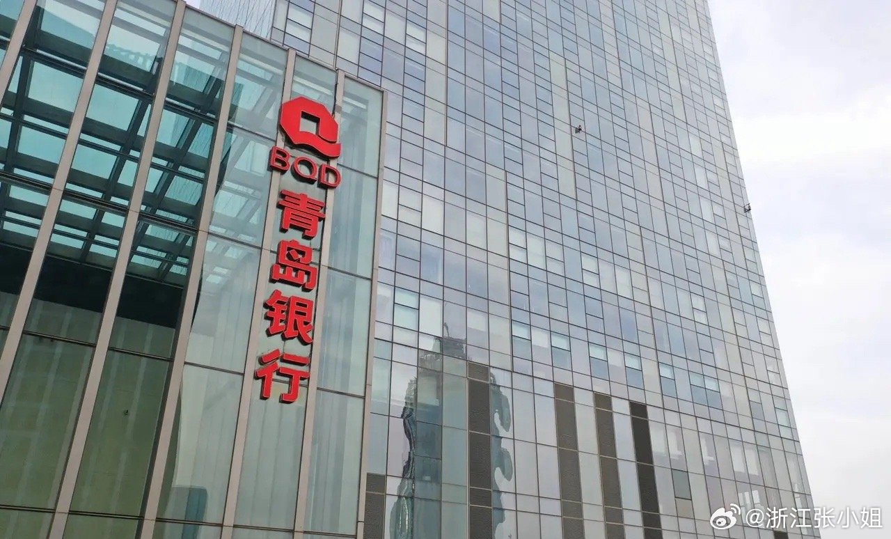 青岛银行股市行情与温馨日常故事交织的篇章