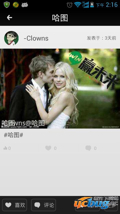 最新搞笑拍照应用，快乐与科技的完美融合