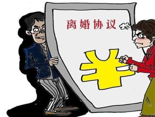 离婚财产分割原则最新法规解析