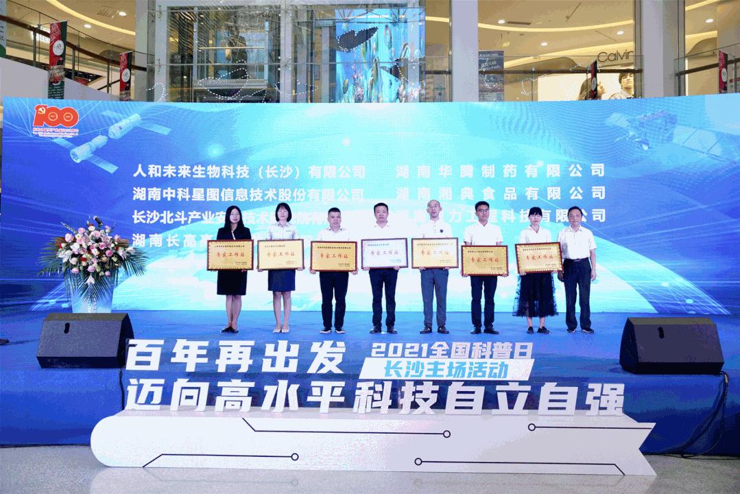 长高集团最新动态,长高集团最新动态，科技重塑未来，体验无限可能