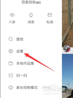 快手直播最新申请教程,快手直播最新申请教程，直播间的欢乐纽带