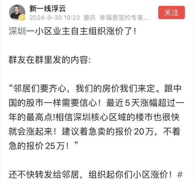 未来科技魔盒引领网络热议，高科技产品引领未来趋势