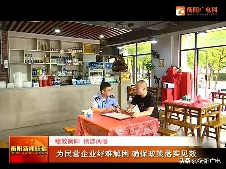 衡阳阳光美城最新动态更新，最新进展与资讯汇总