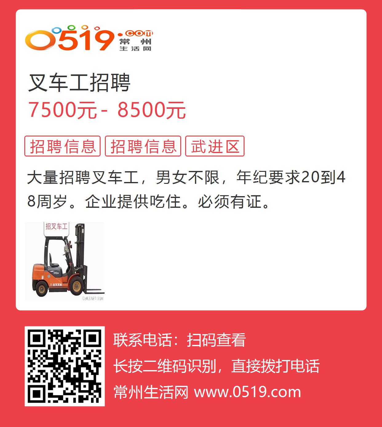 宁波市叉车工招聘热潮，行业现状与职业前景展望
