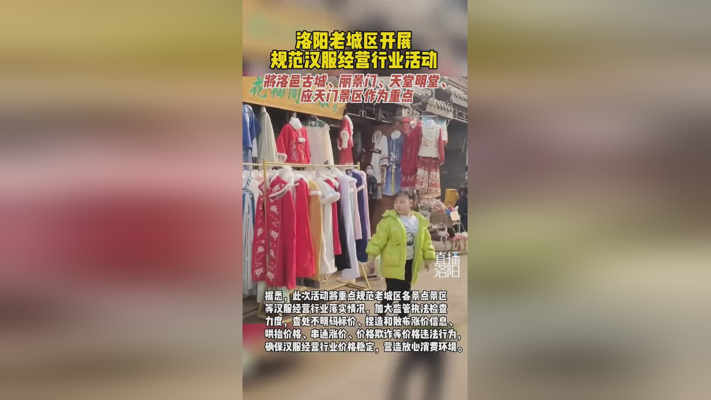 汉服行业最新动态，火热趋势持续升温