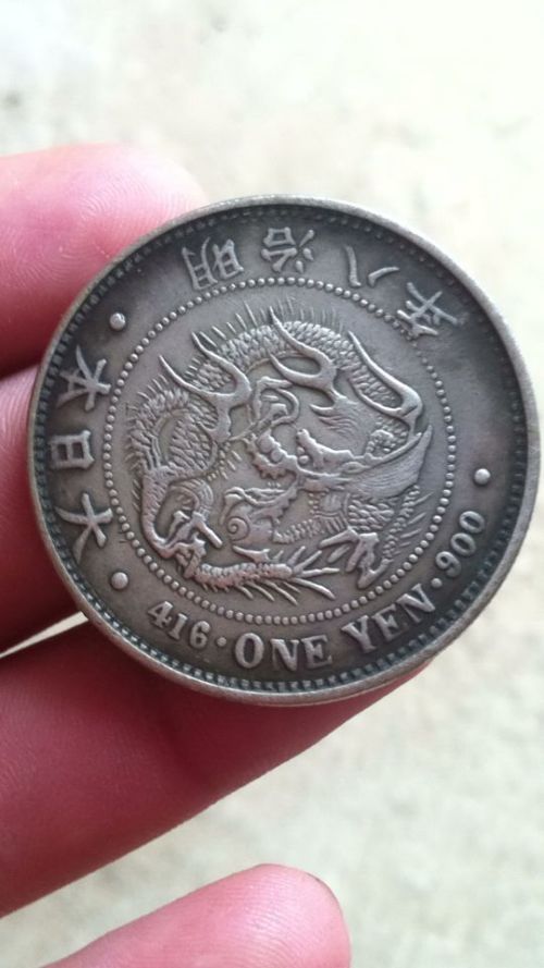 明治八年银元拍卖行情深度解析，市场走势与多元观点探讨