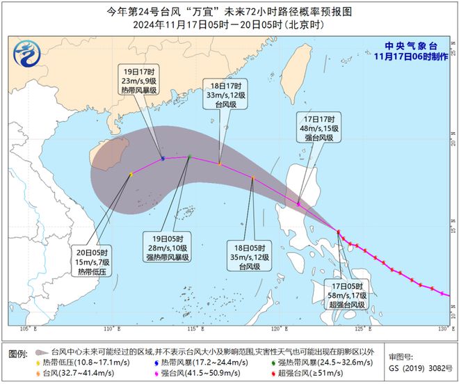 最新台风旅行邀请，台风17号最新消息与动态观察