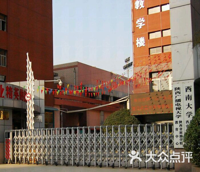 陕西广播电视大学官网，启程探索内心宁静的奇妙世界