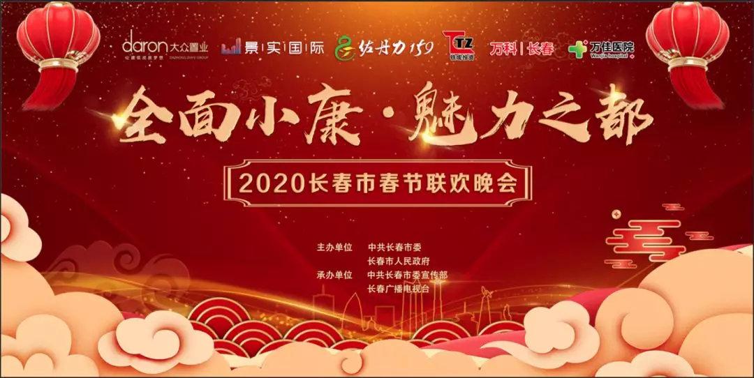 中央电视台综合频道节目表，科技与生活精彩交融