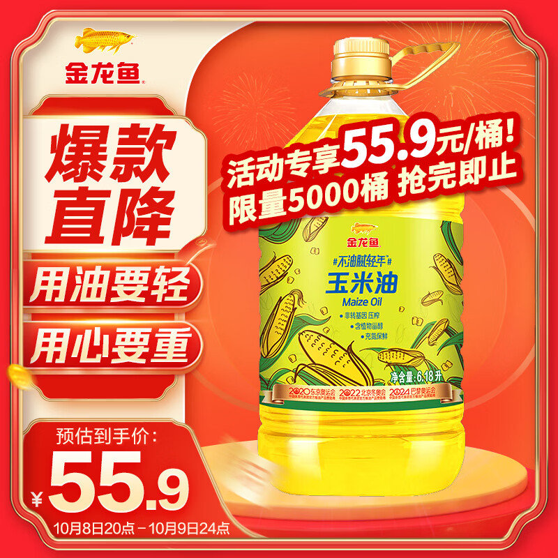 第358页