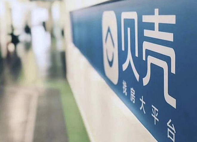 贝壳融资最新动态解析与进展