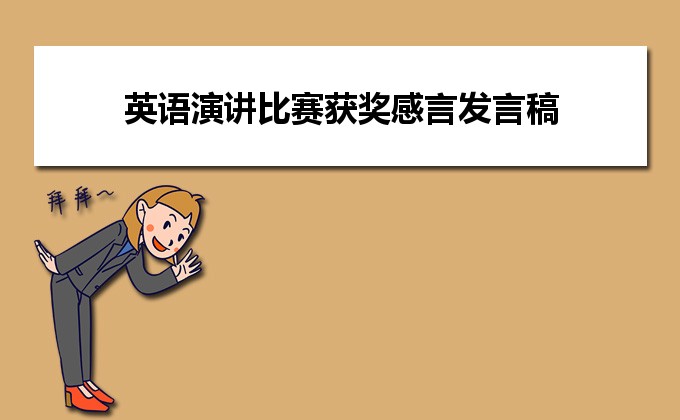 英语演讲比赛点评，小巷中的独特声音与隐藏的特色小店的闪耀瞬间