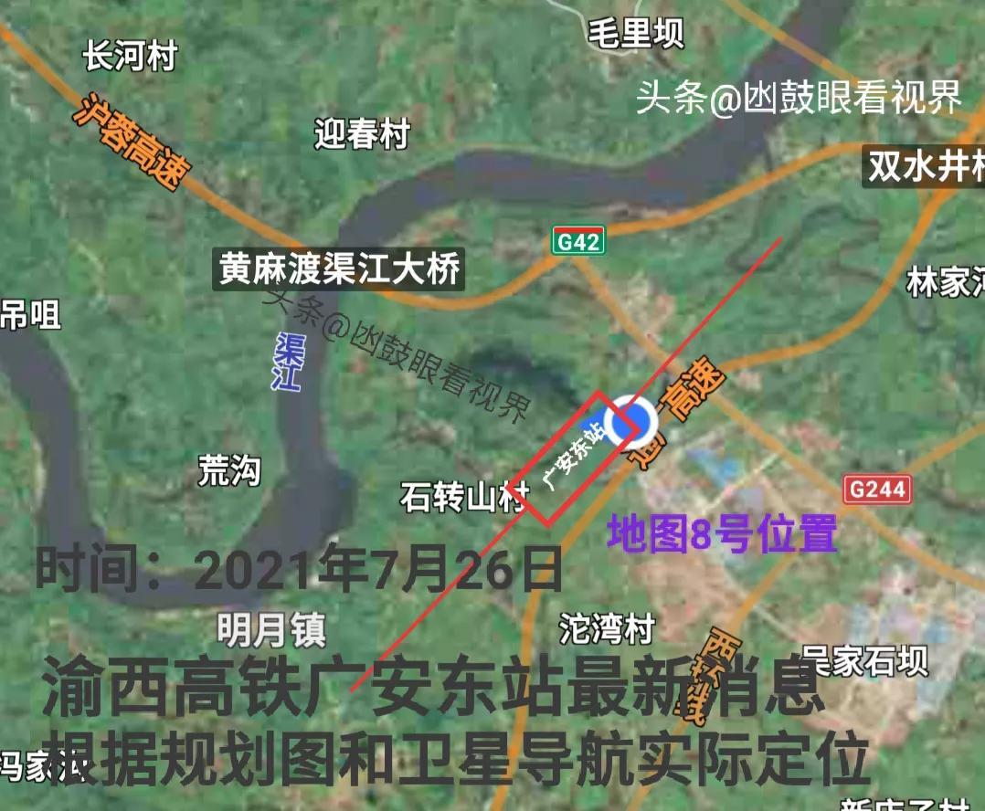 最新西渝高铁线路图,最新西渝高铁线路图，连接西北与西南的交通枢纽