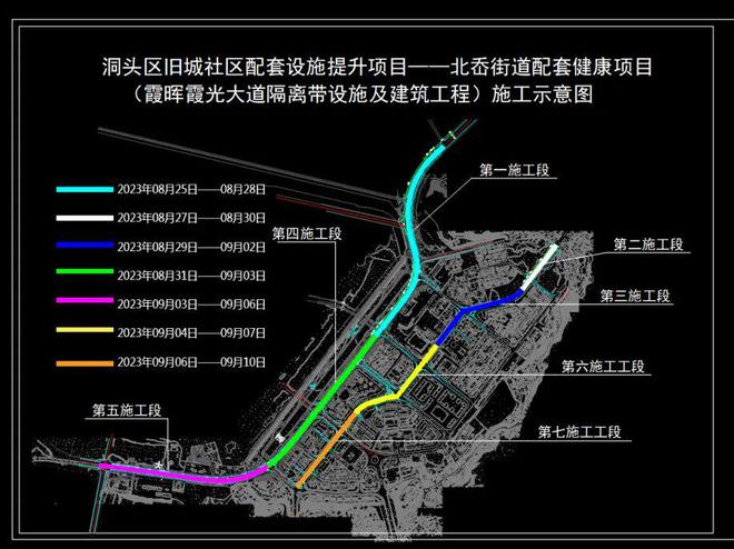 建筑装修装饰工程 第61页