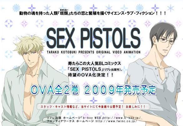 狂野情人动漫，观看与探索的全方位指南