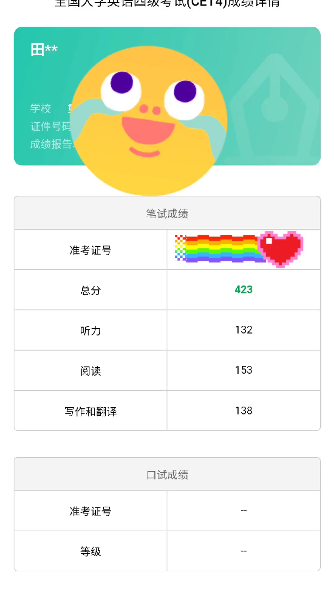 第345页