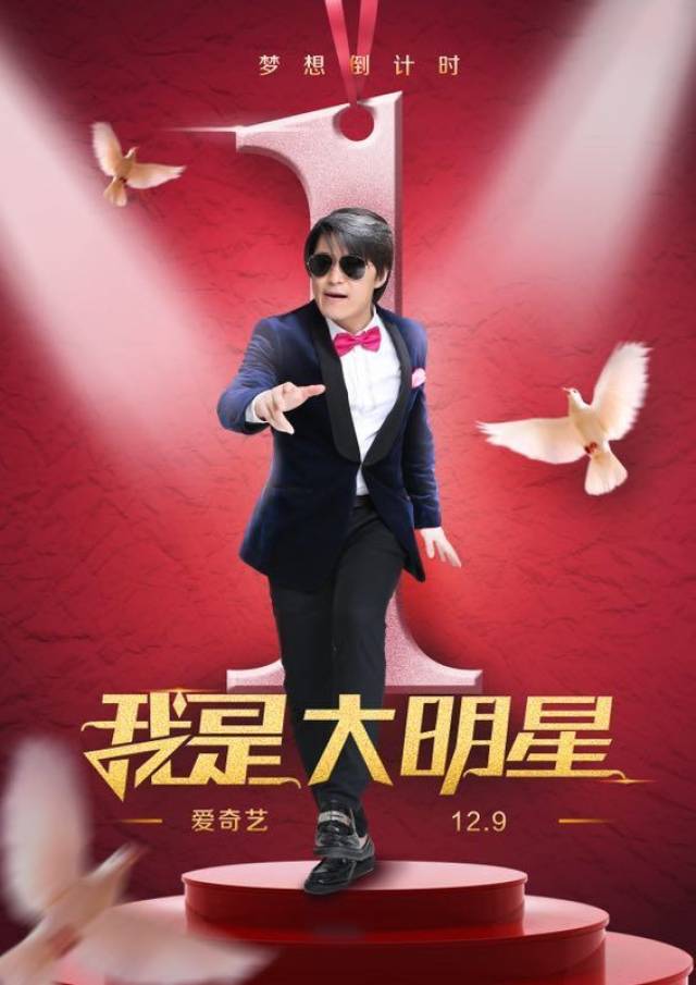 详细步骤指南，如何成为大明星之路？