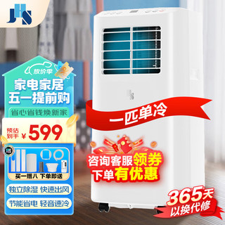 金鸿盛空调价格,金鸿盛空调价格，时代背景下的冷暖变迁