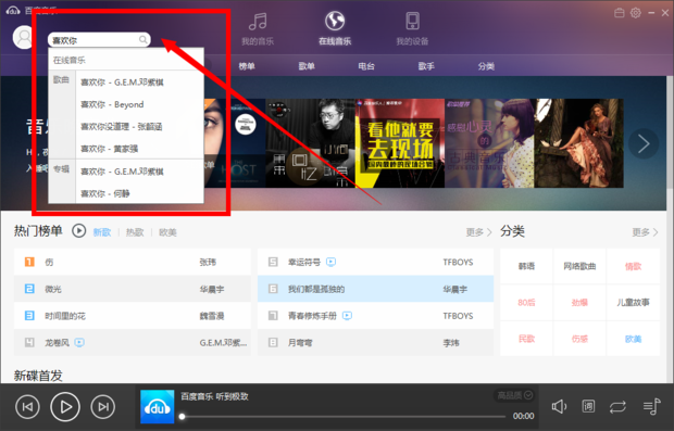 最新歌曲下载，探索音乐的无限魅力
