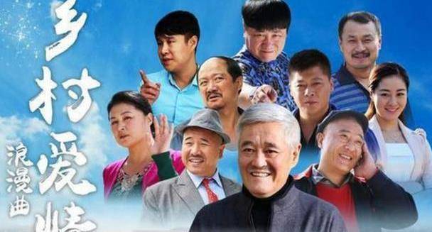 乡九演员表揭秘