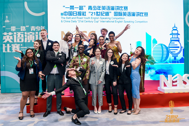 世界英语演讲比赛，巷弄深处的语言魅力闪耀全球