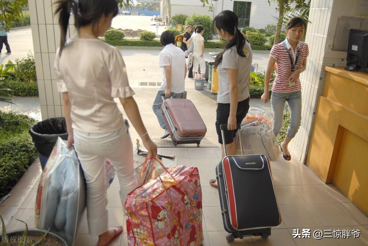 裕元鞋厂最新招聘启事公告