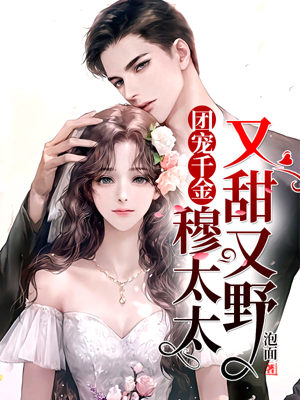 穆天野宁小菲最新章节更新，探索自然美景之旅，寻找内心平静之旅