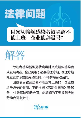 法律资讯速递，点亮法治之光，拥抱变化，自信引领未来发展