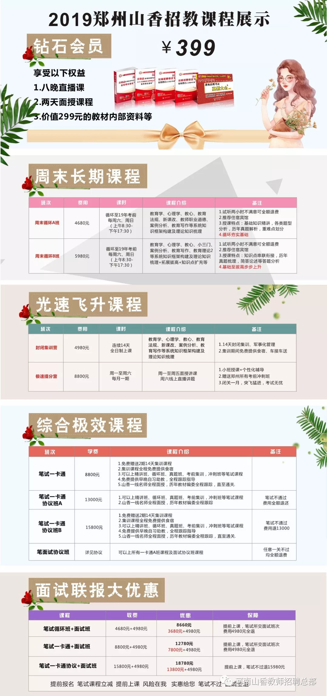 第311页
