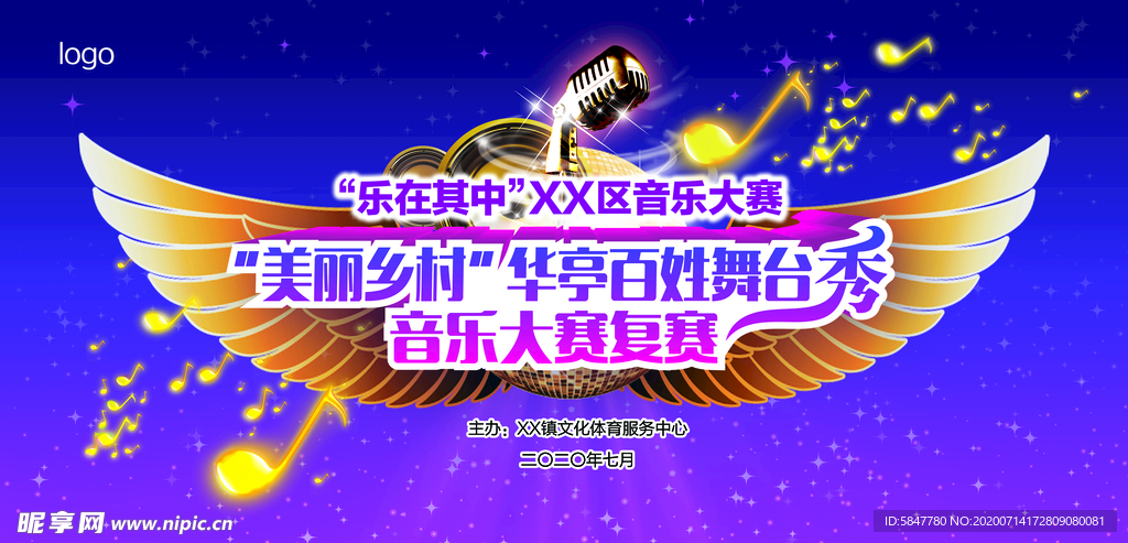 适合演讲比赛的背景音乐推荐🌟