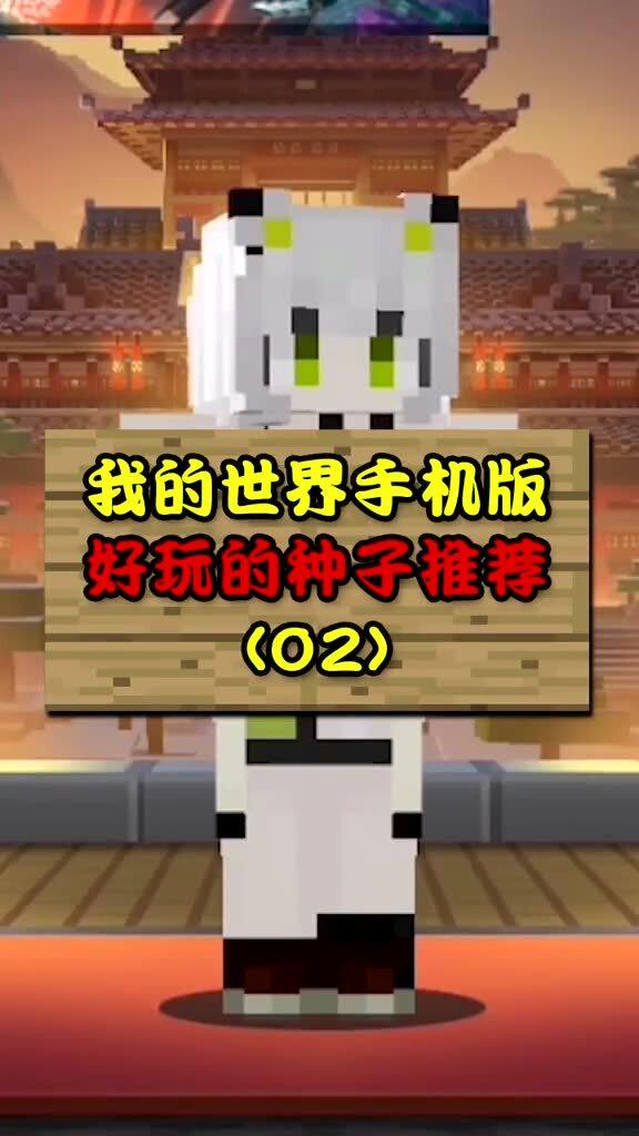 手机我的世界最新版，虚拟世界的革新探讨
