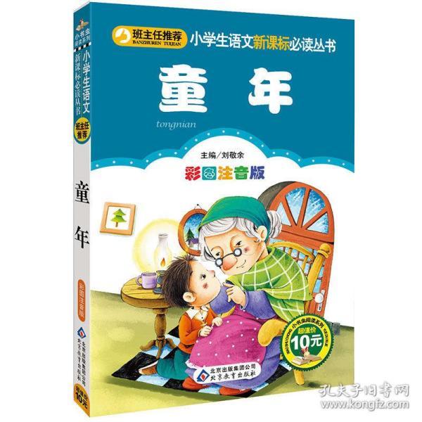 第304页