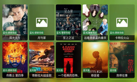 数字时代电影之旅，最新电影资源下载全攻略