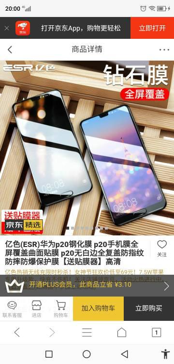 第299页