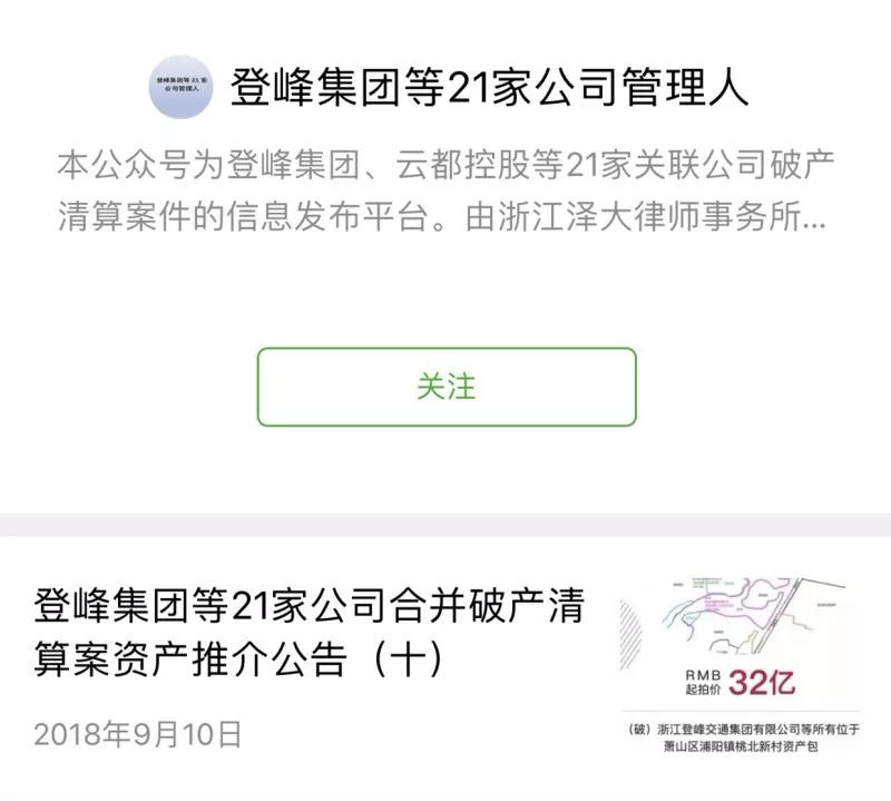亿登峰引领科技新潮流，持续创新突破的最新动态