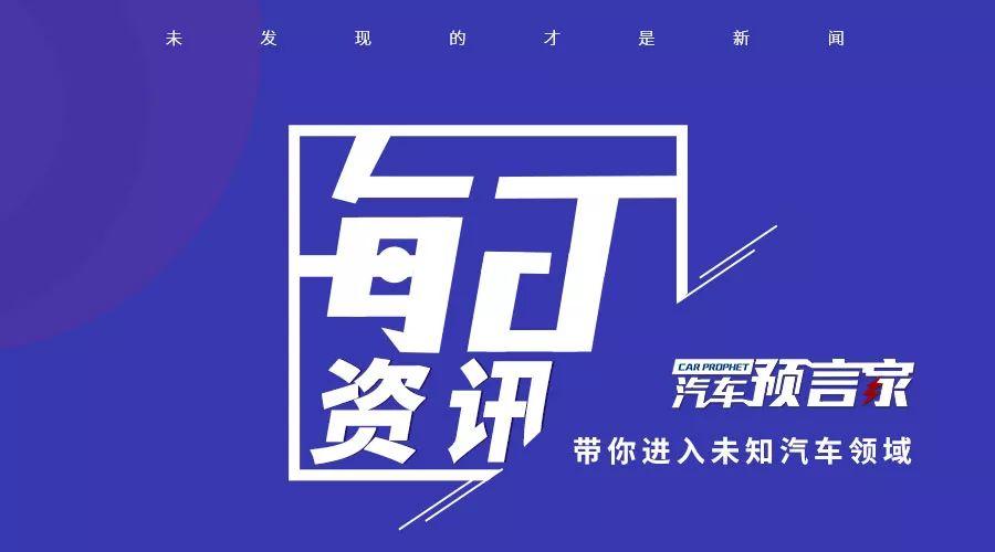 中美最新资讯动态速递