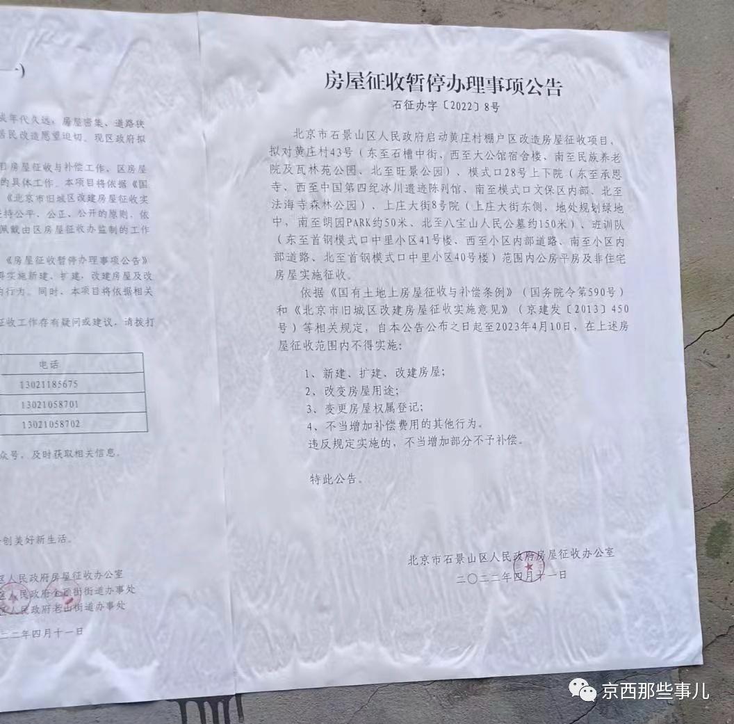 开启学习之旅，拥抱变化，最新公告引领自信成就未来之路！
