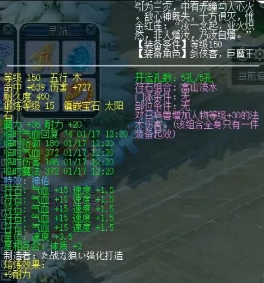 天下无敌新章节神示,天下无敌新章节神示，一场自然美景的探险之旅