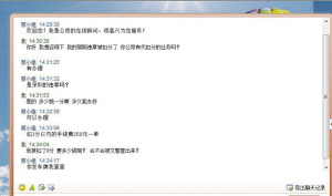 驾照分行情，智能驾驶时代的全新体验与探索