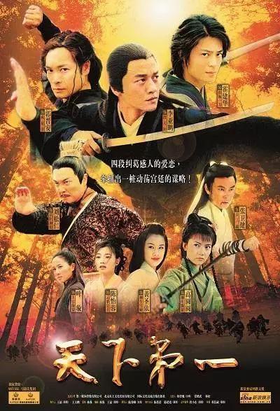 科技与传统艺术的碰撞，电视连续剧武打片重塑视听盛宴！