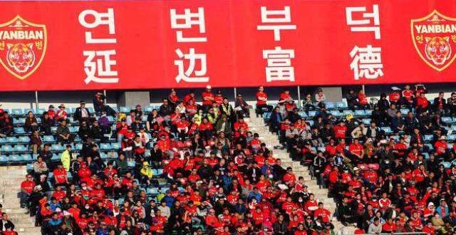 延边富德最新资讯，探寻自然美景之旅，寻找内心平和的旅程