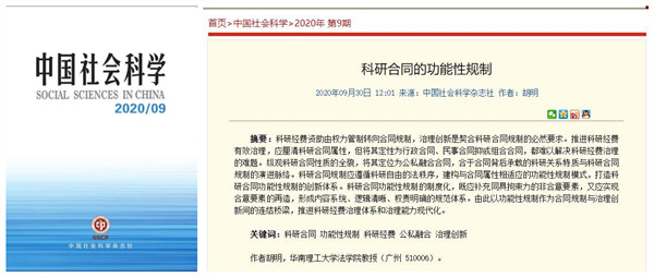 最新研究成果揭示，自然美景之旅助你远离尘嚣，探寻内心平静之道