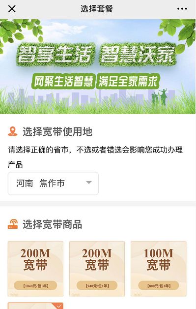 联通最新服务政策,联通最新服务政策，时代的进步与变革的脉搏